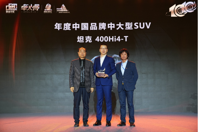 解密：同鉴中国汽车向新！坦克400 hi4-t荣膺年度中国品牌中大型suv（终版）163.png