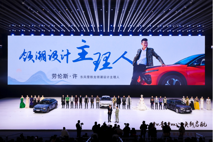 52ba4ac8398563485c0778a17e56c0c5.png 【预热稿】一场含「龙」量最高的上市发布会!4月1日等你一起来见证521.png