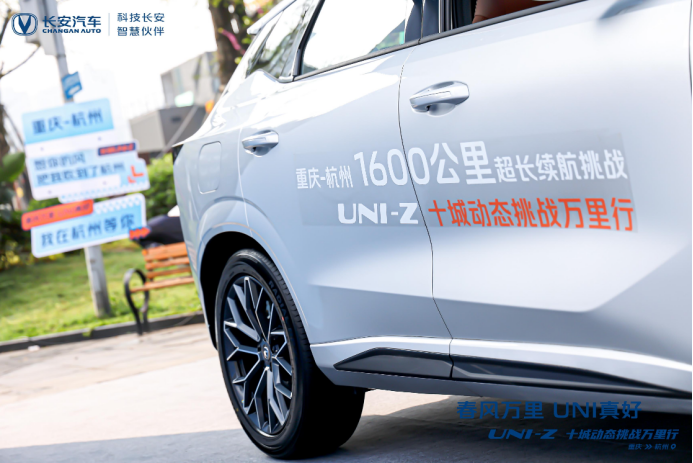 1【新闻稿】销冠对“卷王”，长安uni-z携手广东夫妇“掀桌子”(1) - 副本 - 副本1247.png