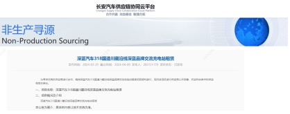 a12497bfc9f4f73350d4743a0ab3be5e.png 71D52B8D-36E6-4CE0-9ED3-CECF1FE4D18A.png