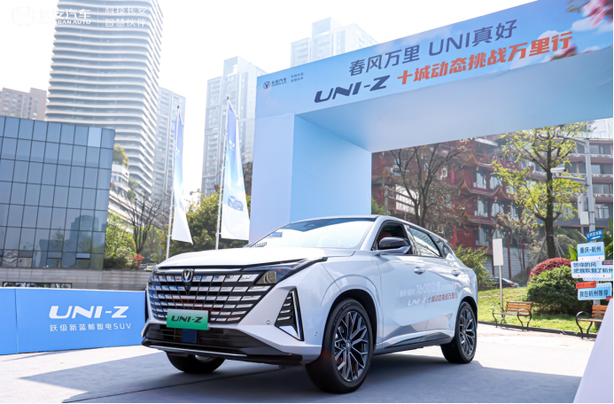 1【新闻稿】销冠对“卷王”，长安uni-z携手广东夫妇“掀桌子”(1) - 副本 - 副本722.png