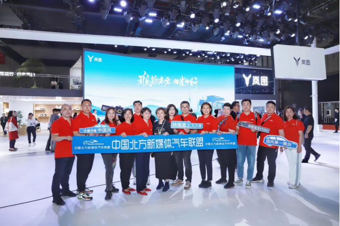 972d70cd856cf9268a39a22da98dd928.png 2024北京车展巡礼1074.png