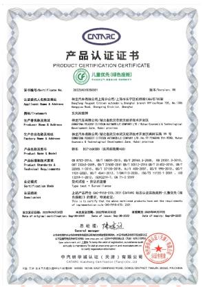 360截图20240614125218759.jpg