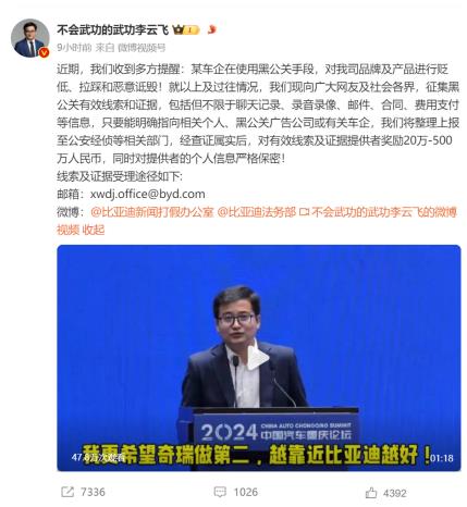 360截图20240620163707106.jpg