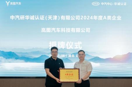 360截图20240718121448274.jpg