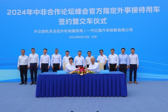 360截图20240819222619134.jpg