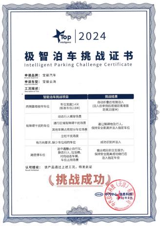 360截图20240906211152828.jpg