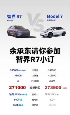 360截图20240913161929660.jpg