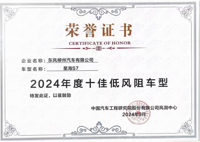 360截图20240924095632810.jpg