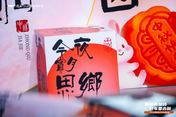 360截图20240924093415770.jpg