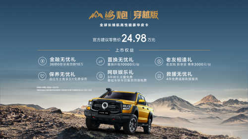 66f3d13616a26.png