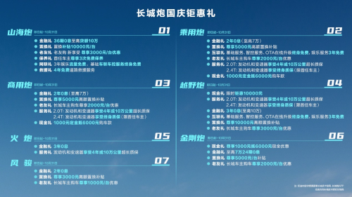 66fca65827dfc.png
