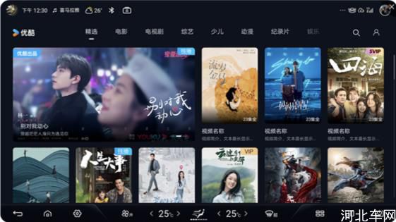 360截图20241109185324410.jpg