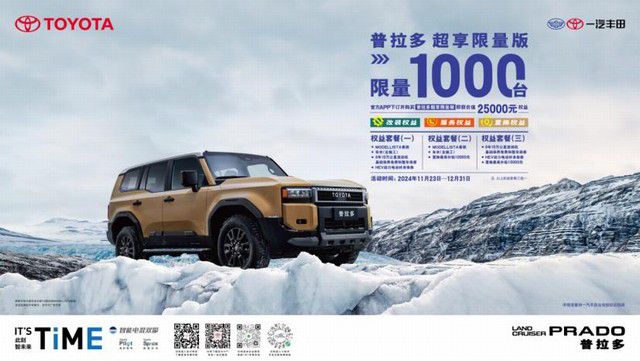 360截图20241123145050062.jpg