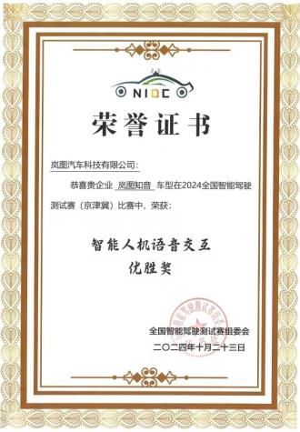 360截图20241127193408318.jpg