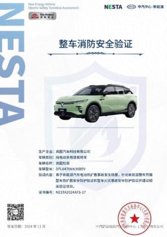 360截图20241127193509348.jpg