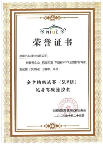 360截图20241127193344098.jpg