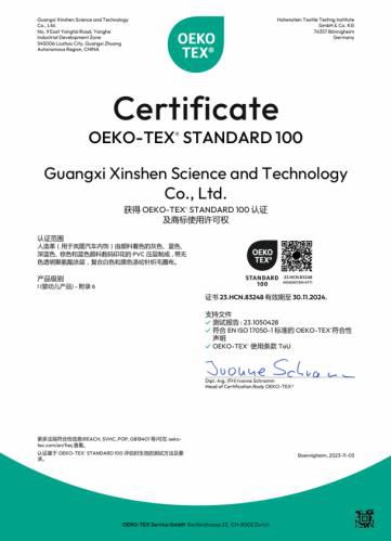 360截图20241127193626365.jpg