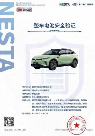 360截图20241127193527005.jpg