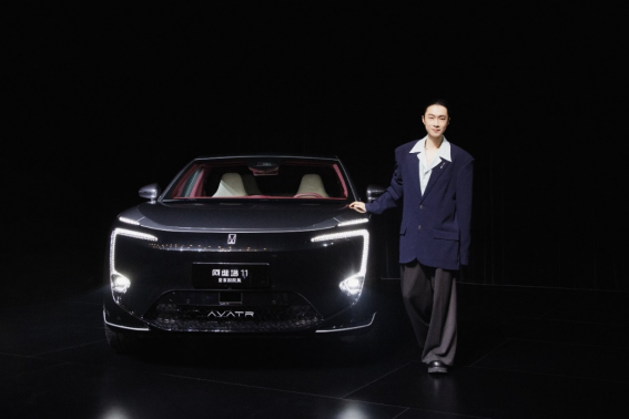 『新闻稿』阿维塔11增程版上市，27.99万元起售2364.png