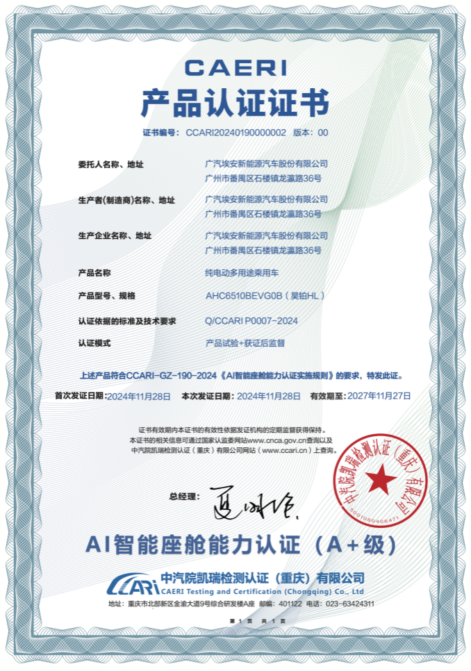 截屏2024-12-07 08.54.31.png