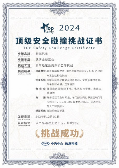 67580fc25e350.png