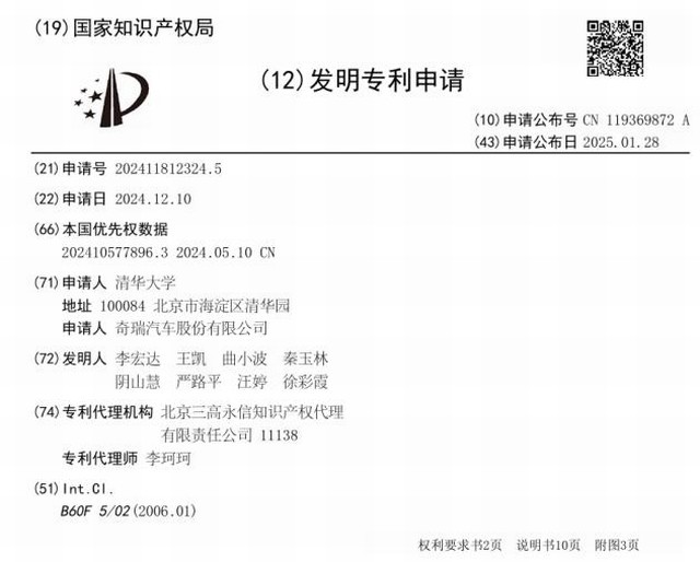 360截图20250219164947201.jpg