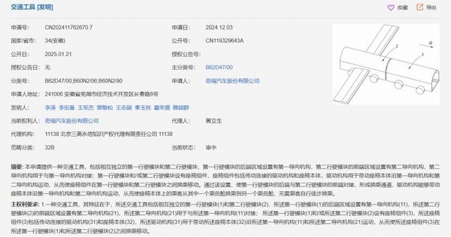 360截图20250219165028201.jpg
