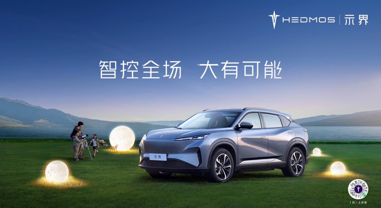 智控全场,大有可能