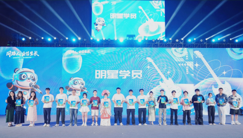 浩思动力旗下极光湾科技启动2025届“大雁培养项目”，赋能青年人才成长第4张