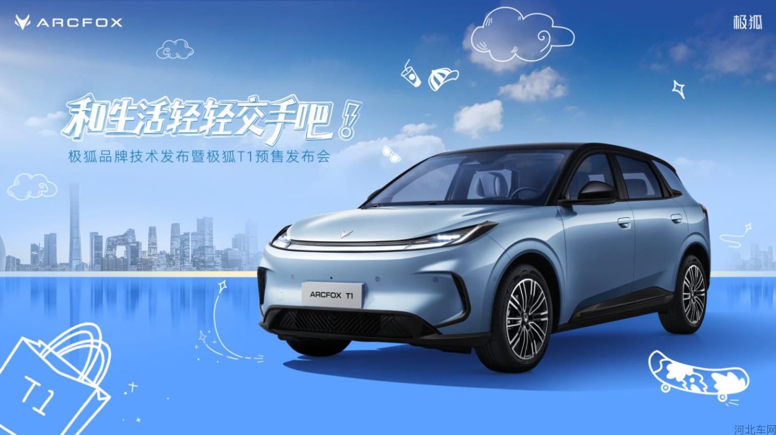 和生活轻轻交手吧!