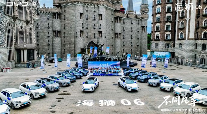 不同凡享·比亚迪海狮06  万人交车仪式石家庄站圆满收官