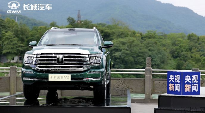 长城把都江堰装进了车里 全新坦克500震撼上市 售价33.5万元起