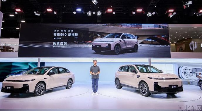 成都车展燃情双响！零跑B10新色首发暨B01万台交付