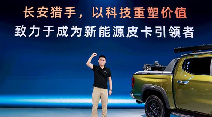 行业首创30kW超级外放电，长安猎手K50全系上市，售价12.79万元起