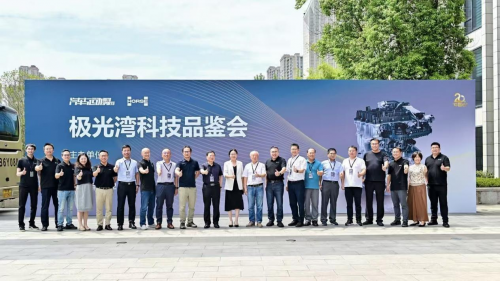 技术引领丨极光湾全新超级电混系统获“中国心”专家团盛赞，高效发动机首搭银河M9第1张