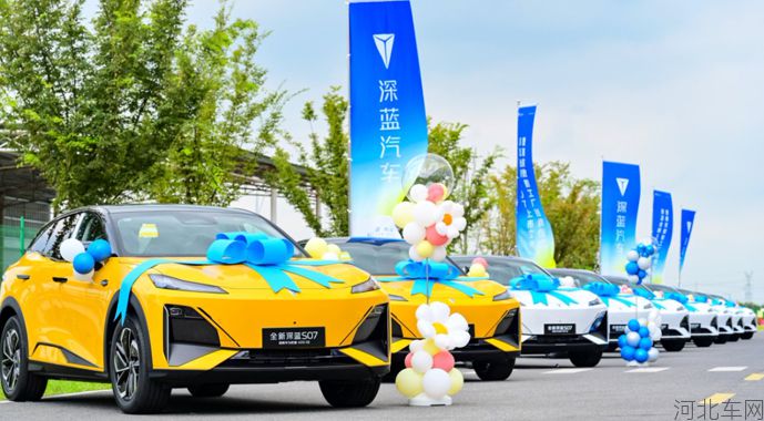 15.69万元起，让智能豪华触手可及：全新深蓝S07正式上市交付