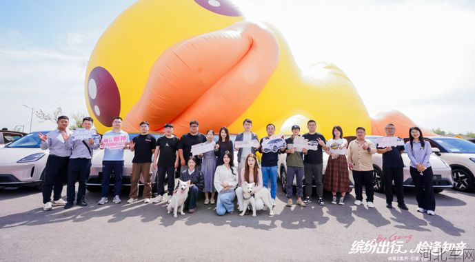 “缤纷出行 恰逢知音”缤果S华北区域媒体品鉴会圆满完成