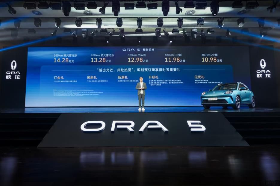 10.98万起，欧拉5开启预售，以时尚精品之姿定义Z世代严选车
