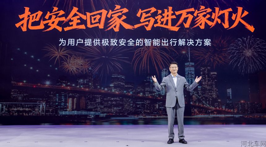 中国长安汽车天枢智能以“新安全”守用户心安