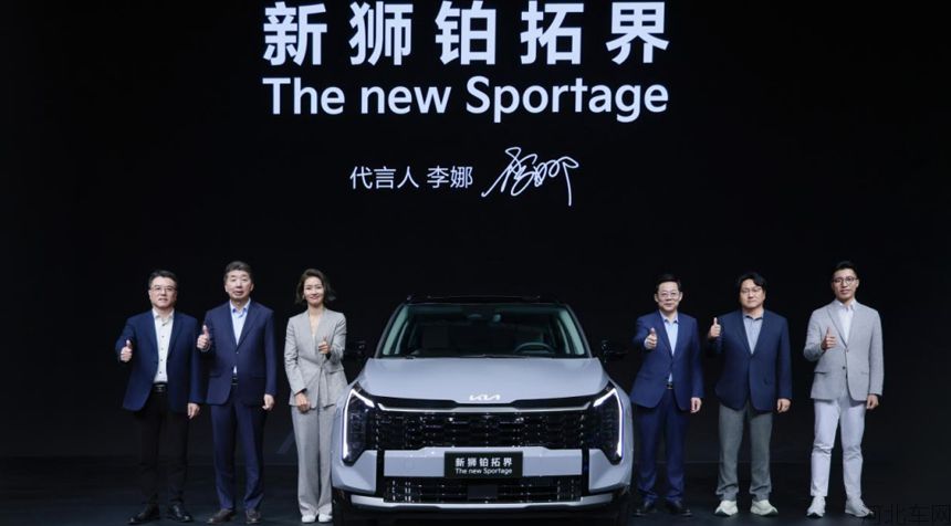 李娜倾情代言新狮铂拓界 起亚携全明星车型闪耀广州车展1