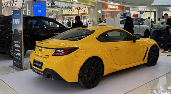 新款SUBARU BRZ STI Sport锋芒限量版石家庄正式发布1