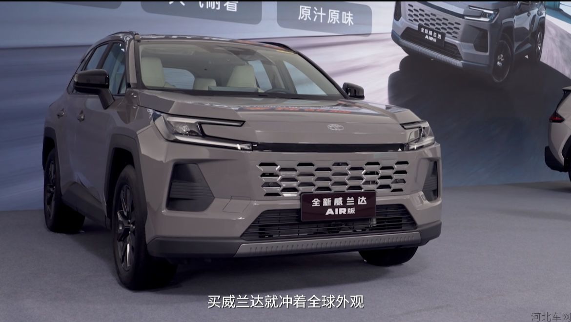 全新换代威兰达AIR版正式推出：满配还享8年低息，最终权益价13.78万元起