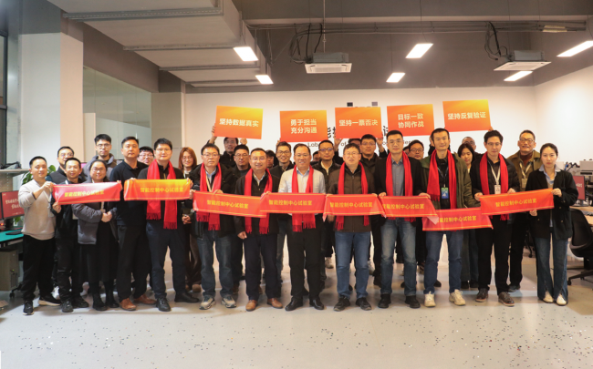 浩思动力智能控制中心试验室揭幕，迈向更高等级研发验证体系第2张