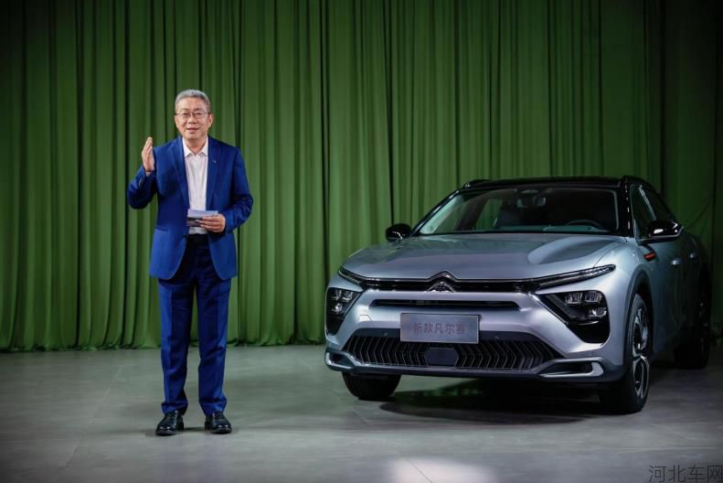 一口价 新升级 东风雪铁龙新款凡尔赛C5 X自在上市