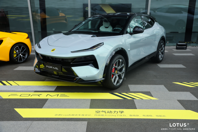 浩思动力深度赋能莲花For Me 打造全球高性能电混新标杆第1张