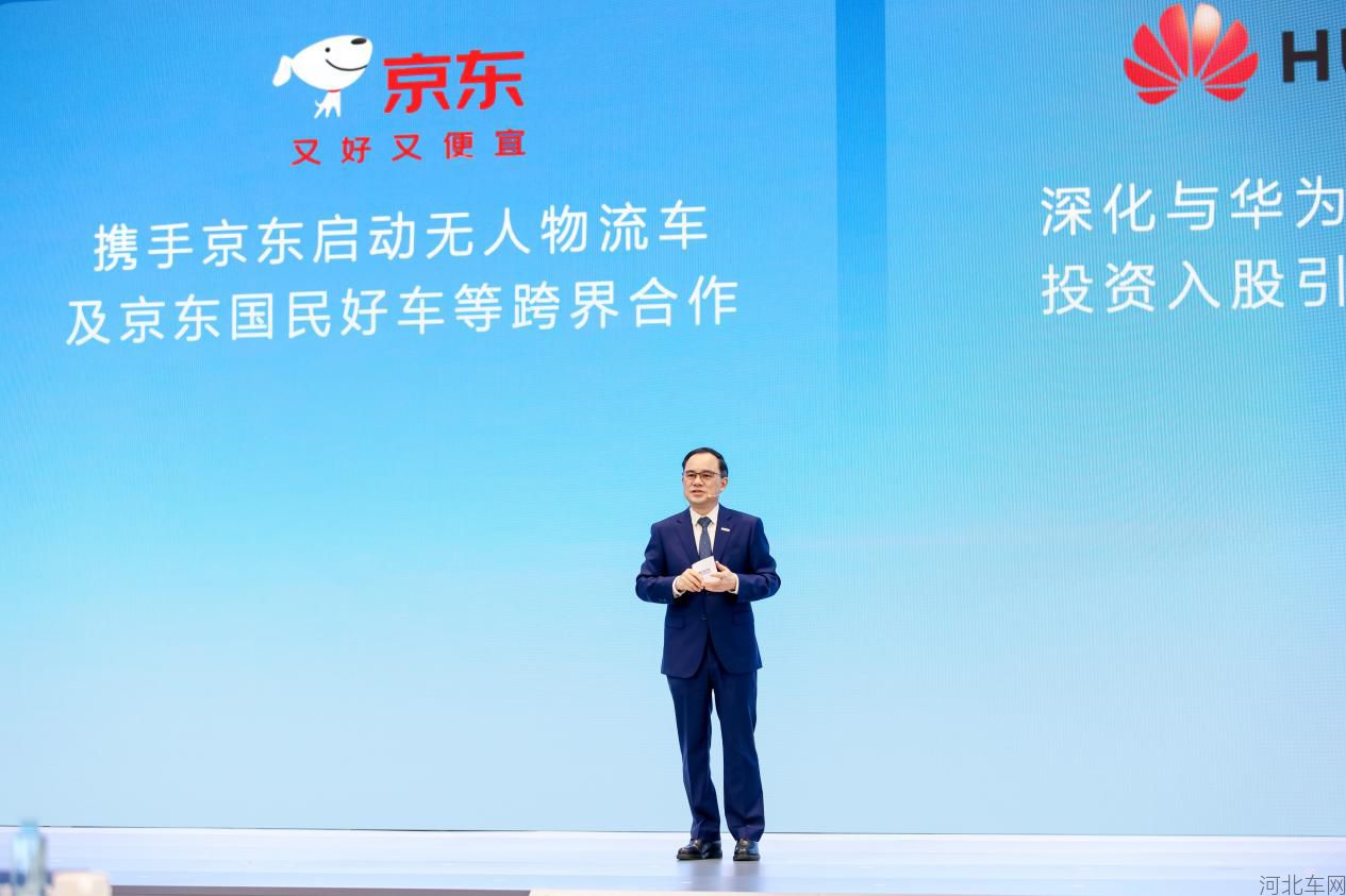 听说京东快递小哥要迎来“新同事”了？长安凯程北京车展即将揭秘！