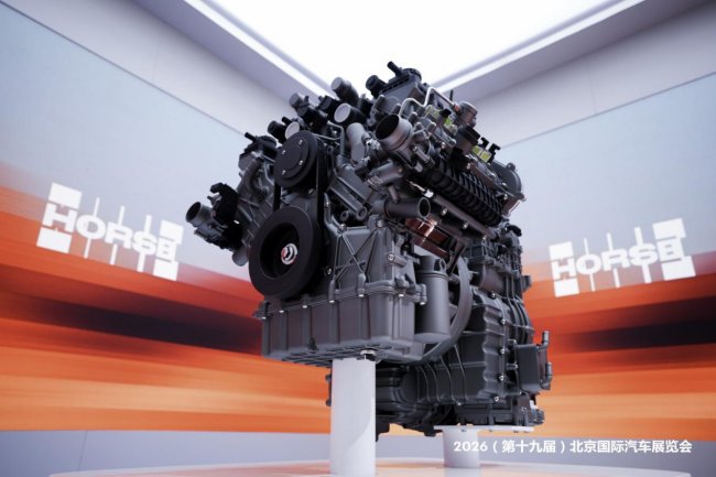 浩思动力首展2026北京国际车展，多元动力矩阵开创混动新时代第2张