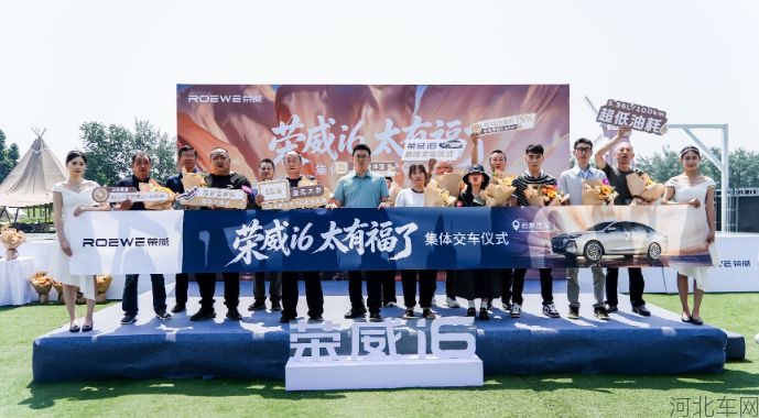 省油耐打性价比拉满！荣威i6全国交付热潮持续升温！1