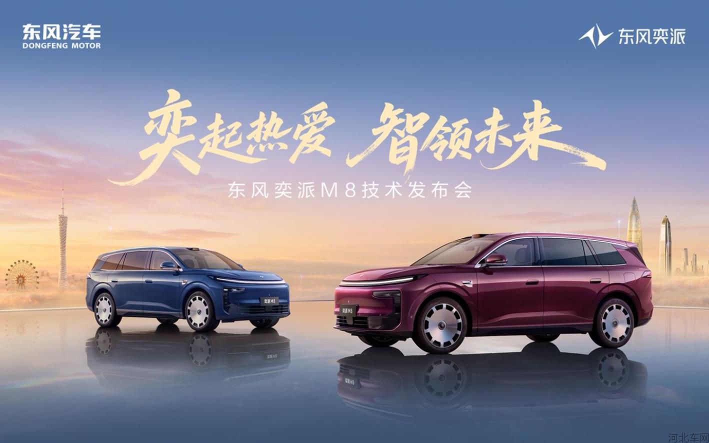 中国一汽悦意08 B＋级新生代智享家用轿跑